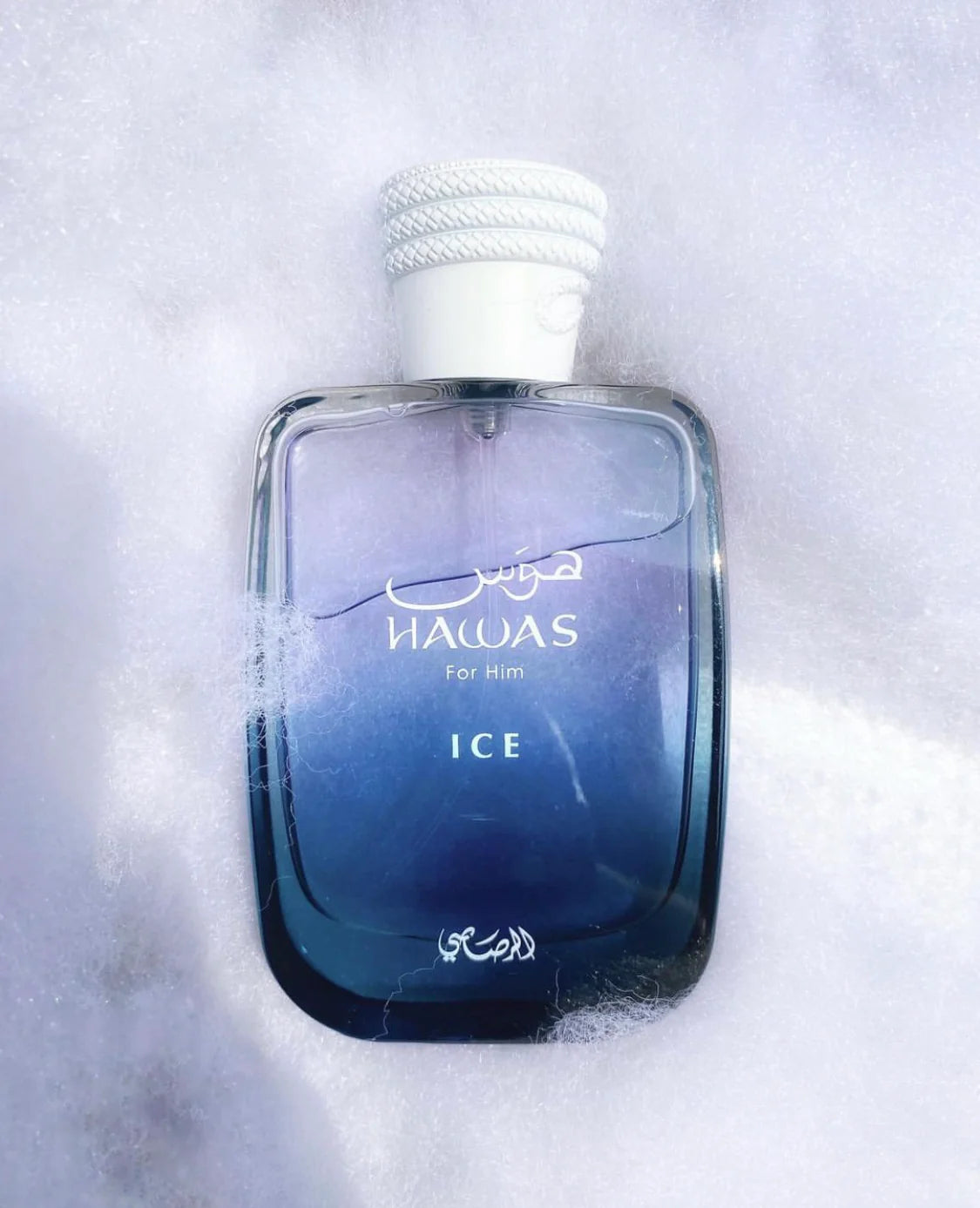 Hawas Ice